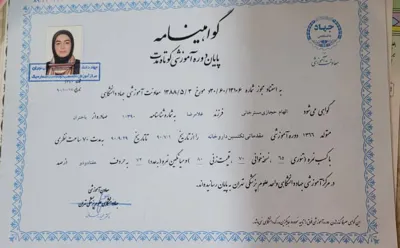 تکنسین دارو اعضای تیم چکاپ در منزل 