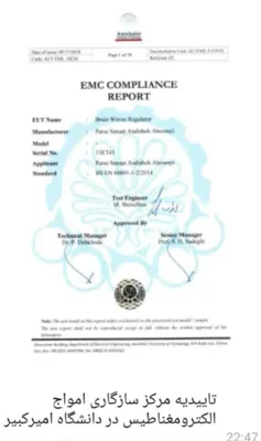 آزمایش چکاب در منزل 