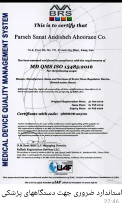 آزمایش چکاب در منزل 