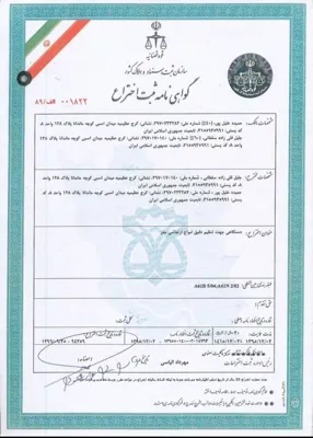 آزمایش چکاب در منزل 