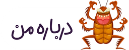 بهترین سم پاشی در فولادشهر