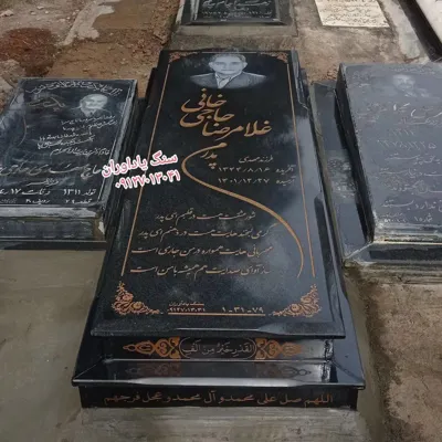 قيمت سنگ قبر ارزان در تهران
