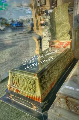 سفارش سنگ مزار مرمر در تهران
