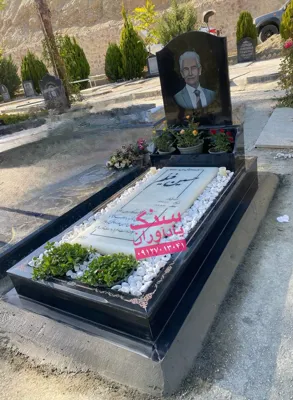 سفارش سنگ قبر مرمر در تهران