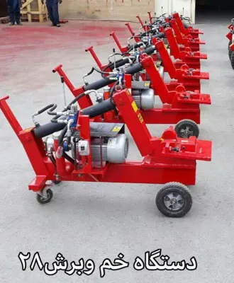 ابزار الات علیرضا