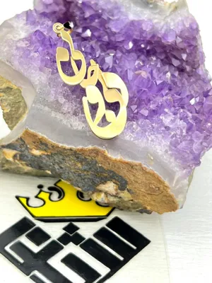 طلا سازی شایان