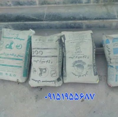 خرید سیمان سیستان