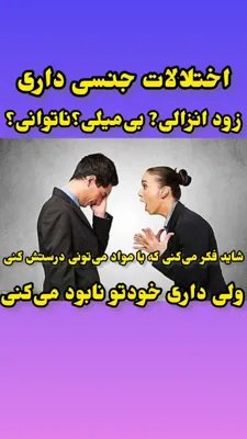 ترک اعتیاد بدون درد و خماری در شیراز