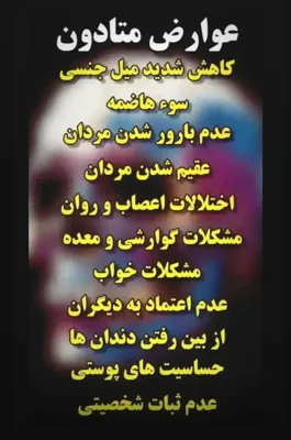 کمپ ترک اعتیاد بدون درد در شیراز
