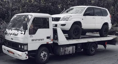 خودروبر میگون 