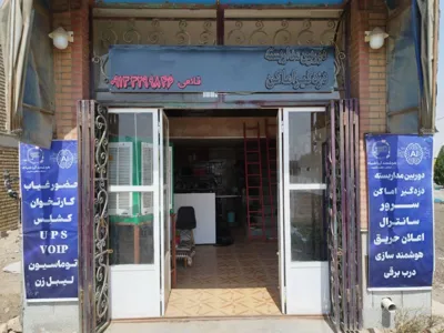 دوربین مداربسته دزدگیر اماکن