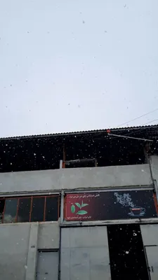 کارخانه چای اسماعیل زاده