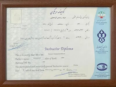 گواهینامه مربیگری