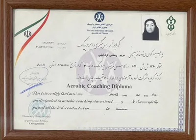 مربی گری ایروبیک