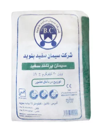 مصالح ساختمانی رضا مراپپور