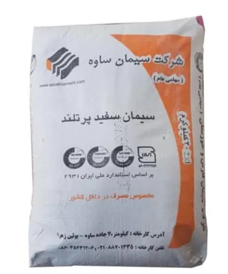 مصالح با قیمت مناسب
