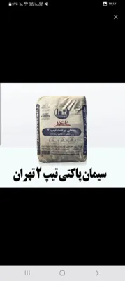 مصالح ساختمانی در ستارخان