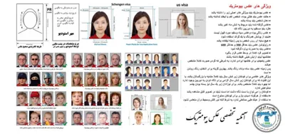 عکس سفارت