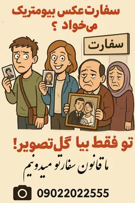 عکس بیومتریک گل تصویر