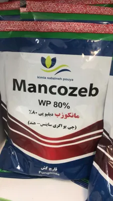 قارچ کش