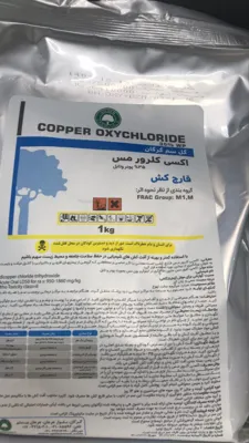 اکسی کلرو مس