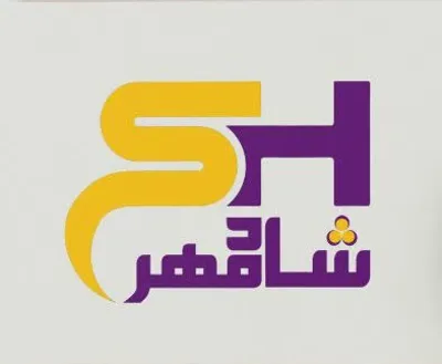 فروشگاه شادمهر