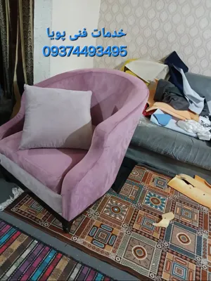 تعمیرات صندلی اداری و خانگی گردان و ثابت در کرج