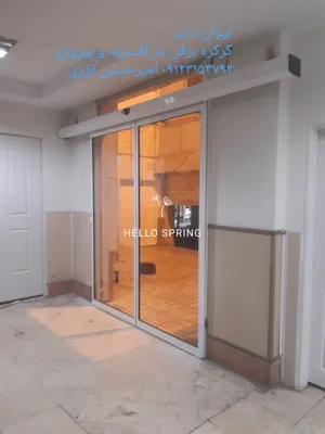 کرکره برقی در پیروزی