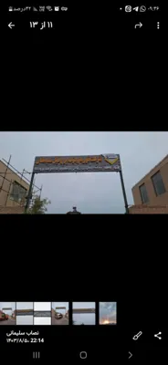 تابلو و مهر سازی در اصفهان