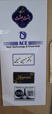 تابلو و مهر سازی در اصفهان
