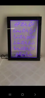 تابلو و مهر سازی در اصفهان