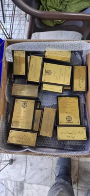تابلو و مهر سازی در اصفهان