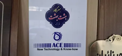 تابلو و مهر سازی در اصفهان