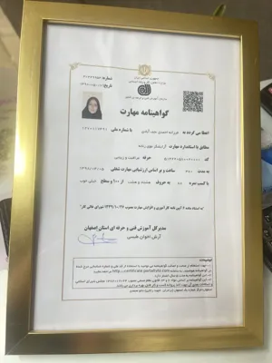 آموزش فر دائم در اصفهان