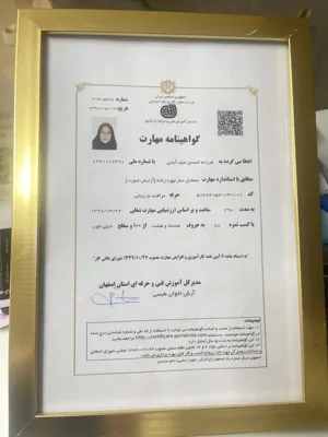 آموزش فر دائم در اصفهان