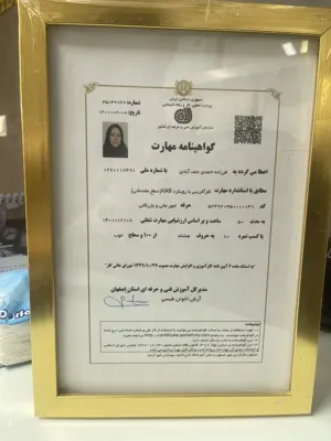 آموزش فر دائم در اصفهان