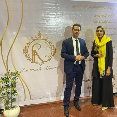 آموزش فر دائم در اصفهان