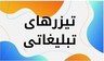 بهترین ناخن کار کرمان &nbsp;