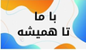 بهترین ناخن کار کرمان &nbsp;