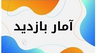 بهترین ناخن کار کرمان &nbsp;