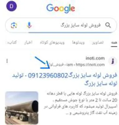 رضا قاسمی