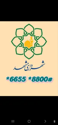 رضا قاسمی