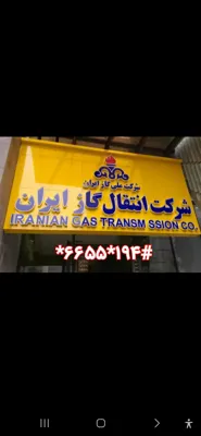 رضا قاسمی