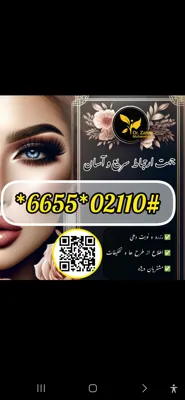رضا قاسمی