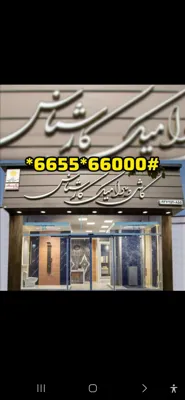 رضا قاسمی