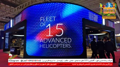 اجاره تلویزیون شهری در غرغه ها