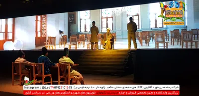 نمایشگرهای فوق عریض Ultra width