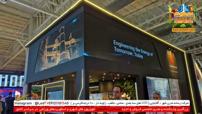 غرفه سازی با ویدئووال