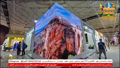 اجاره غرفه و استیج نمایشگاهی