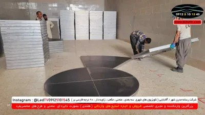 استیج دایره ای